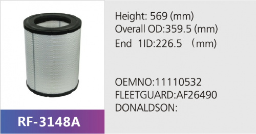 Фильтр воздушный ST48202AB
