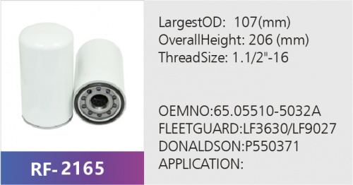 Фильтр масляный LF3630