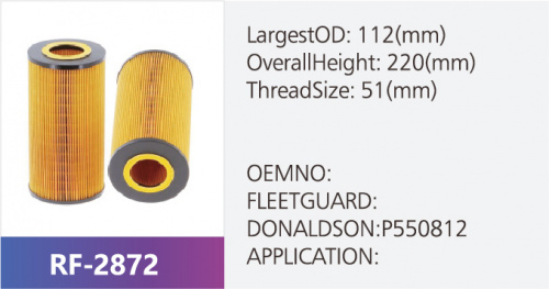 Фильтр масляный RF-2872 (1/)
