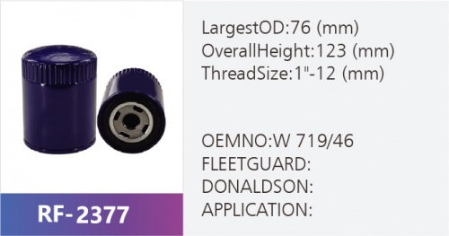 Фильтр масляный RF-2377 (1/)