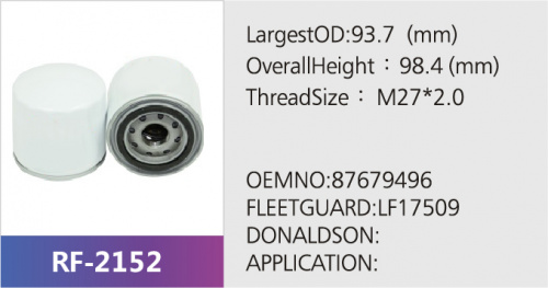 Фильтр масляный LS33789