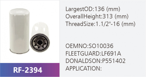 Фильтр масляный LF691A