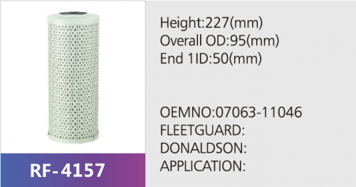 Фильтр гидравлический H5637