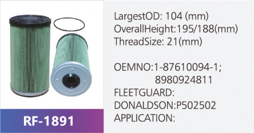 Фильтр топливный P502502