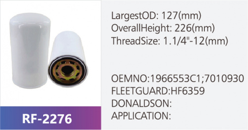 Фильтр гидравлический HC7907