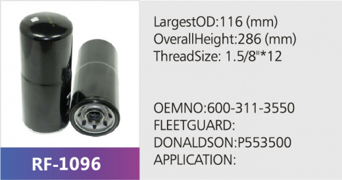Фильтр топливный 600-319-3580
