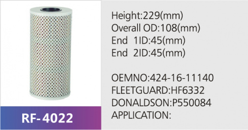 Фильтр гидравлический HLX-8922