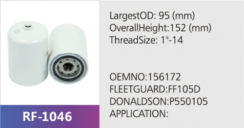 Фильтр топливный FC-5721