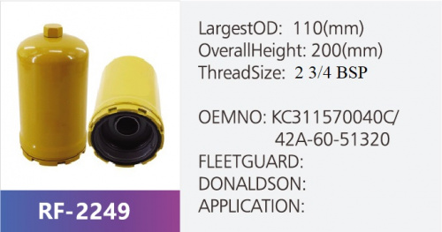 Фильтр гидравлический 42A-60-51320
