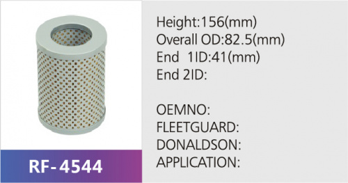 Фильтр гидравлический H-7990