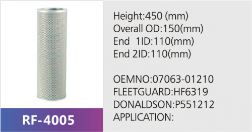 Фильтр гидравлический HLX-8905
