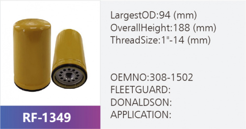 Фильтр топливный EK-1043