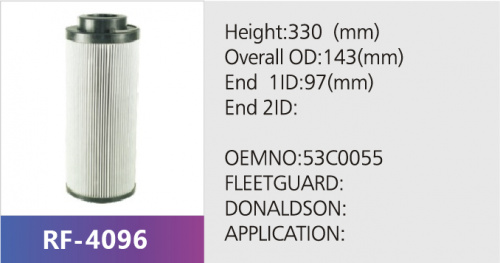 Фильтр гидравлический 53C0055