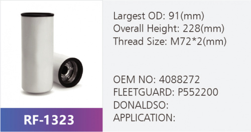 Фильтр топливный FF2200