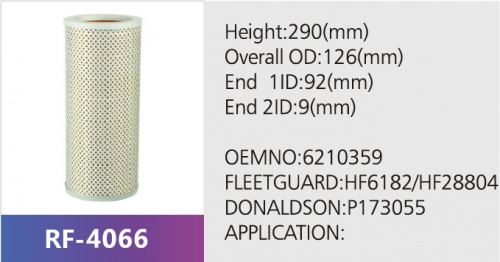 Фильтр гидравлический 943944Q