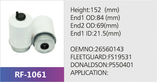 Фильтр топливный RSFC-20786