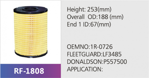 Фильтр топливный EO-5504