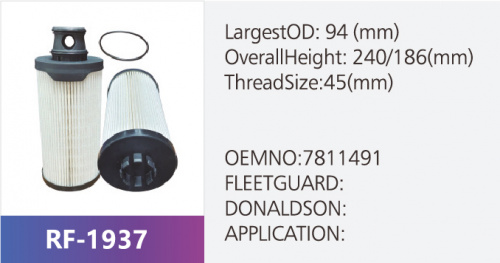 Фильтр топливный HLX-5137