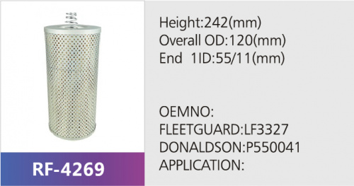 Фильтр гидравлический HLX-8769