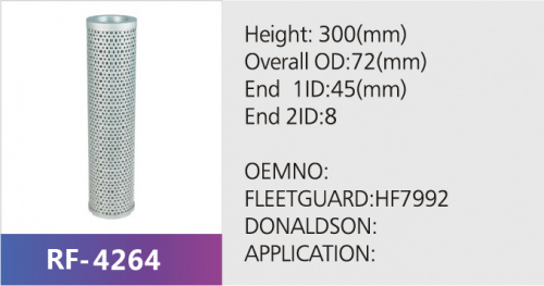 Фильтр гидравлический H-7973