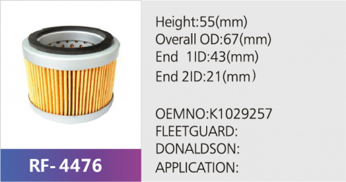 Фильтр гидравлический EK4476