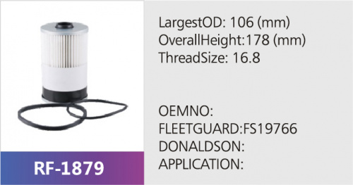 Фильтр топливный HLX-5279