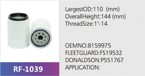 Фильтр топливный R90T