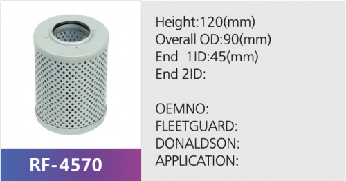 Фильтр гидравлический ST30236