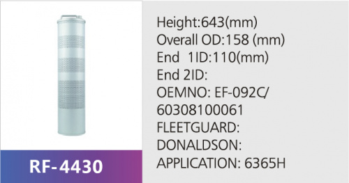 Фильтр гидравлический EF-092C