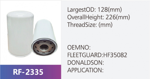 Фильтр масляный RF-2276