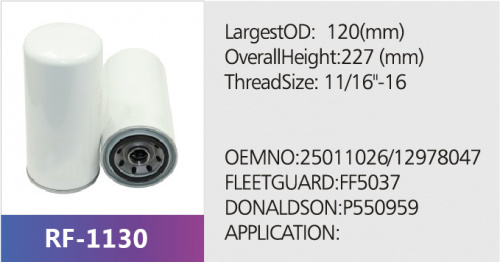 Фильтр топливный FF5037