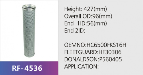 Фильтр гидравлический HLX-8436