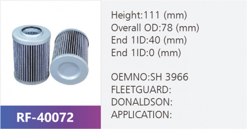 Фильтр гидравлический SH57115
