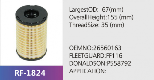 Фильтр топливный EF51040