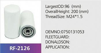 Фильтр гидравлический RF-2126 (1/12/20)