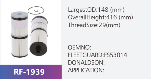 Фильтр топливный HLX-5139