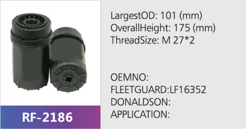 Фильтр масляный OG112