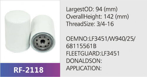 Фильтр масляный RF-2118 (1/)