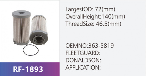 Фильтр топливный SK48708