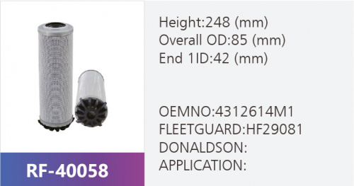 Фильтр гидравлический ST30237