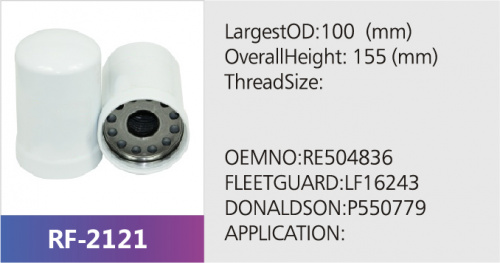 Фильтр масляный OD-101
