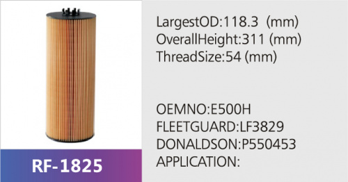 Фильтр топливный P550453