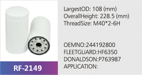 Фильтр масляный RF-2149 (1/)