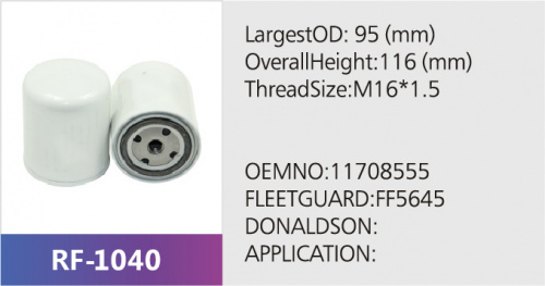 Фильтр топливный DIFA61051K