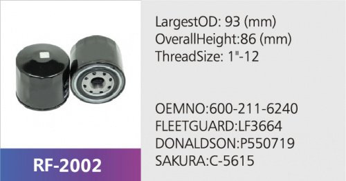Фильтр масляный C-5604