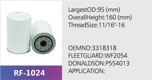 Фильтр топливный ST60821